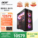 宏碁（acer）暗影騎士·煥V70國(guó)家補(bǔ)貼20%14代酷睿i7 14700KF/32G/1T/RTX5070游戲電競(jìng)電腦臺(tái)式水冷主機(jī)