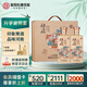 杜康酒祖杜康 印象河南50度禮盒裝 純糧白酒優(yōu)級(jí)酒 送禮家鄉(xiāng)酒特產(chǎn) 50度 500mL 2瓶 手提禮盒裝