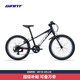 捷安特（GIANT）XTC 20鋁合金20寸7速V剎變速青少年自行車 亮黑 20×10 建議115-135cm