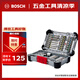 BOSCH博世一字十字批頭套裝 家裝應(yīng)用設(shè)備維修多種工況 百變魔盒44件套