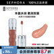 絲芙蘭（SEPHORA）口紅唇釉豐盈蜜潤(rùn)唇釉鏡面唇釉唇彩唇蜜 6ml,02,裸色
