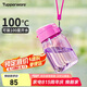 特百惠（Tupperware）嘟嘟企鵝350ML塑料杯夏季兒童可愛水杯子男女學生帶提繩 萌萌粉