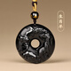 吉照堂黑曜石平安扣吊墜天然正品十二生肖項(xiàng)鏈送男女士生日禮物護(hù)身掛件 【羊】黑曜石十二生肖平安扣吊墜