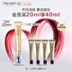 資生堂（SHISEIDO）悅薇智感塑顏小針管抗皺眼霜20ml 淡淚溝淡眼紋 七夕禮物送女友