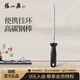 張小泉 速銳磨刀工具修復(fù)菜刀刃口復(fù)磨刀具鋒利度8寸磨刀棒 C52010300