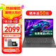 聯(lián)想筆記本電腦V15 全新英特爾窄邊框?qū)W生網(wǎng)課輕薄本 15.6英寸家用商務(wù)辦公手提電腦 N4500 8G內(nèi)存 256G高速固態(tài)丨標(biāo)配 滿血高性能顯卡 全高清防眩光屏 全尺寸鍵盤 網(wǎng)口