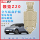 ?？ǎ≧acen）3D全包圍底盤(pán)護板電車(chē)汽車(chē)底盤(pán)裝甲改裝原車(chē)孔車(chē)底下護板專(zhuān)用配件 25款領(lǐng)克Z20 續航530km【全車(chē)4件套】 鋁鎂合金
