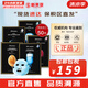 JMsolution面膜貼JM蝸牛水母媽媽羊脂玻尿酸蜂蜜急救蠶絲學生男女貼片式面膜 急救+蜂蜜+燕窩+蝸牛+水母共 50片