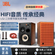 JBL L52  L82 L100 Classic 監(jiān)聽(tīng)系列音箱揚(yáng)聲器 HiFi播放器音響  無(wú)源發(fā)燒級(jí)監(jiān)聽(tīng)書(shū)架箱 L52 Classic 一對(duì)（黑金/黑/橙/藍(lán)色）
