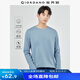 佐丹奴長袖t恤男新款純棉貼身上衣基礎(chǔ)款純色圓領(lǐng)打底衫01023820 82淡藍(lán) XL