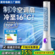 電風(fēng)扇家用無葉塔扇立式落地空調(diào)扇輕音節(jié)能定時循環(huán)扇 頂配-滅蚊語音/APP遙控/節(jié)能電芯