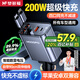 夢多福車載充電器200w超級快充帶線一拖三多功能點(diǎn)煙器轉(zhuǎn)換器汽車轉(zhuǎn)換頭 【5倍提速雙伸縮線】Type-c+蘋果 適用于蘋果華為小米安卓手機(jī)通用