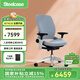 STEELCASE世楷 Leap v2 人體工學(xué)座椅  簡約家用電腦椅 久坐舒服辦公室椅子 鎳藍色