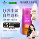 施華蔻（Schwarzkopf）got2b迷浪盈卷彈力素乳液100ml 彈力素卷發(fā)保濕護(hù)卷防毛躁蓬松