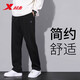 特步（XTEP）男褲輕便百搭休閑直筒褲2025新款秋冬季針織運動(dòng)褲舒適長(cháng)褲子男款 正黑色(直筒款) 常規春秋款 M (170)