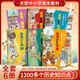 寫給孩子的古都?xì)v史之旅 全6冊(cè) 學(xué)歷史講古都 中國(guó)古代傳統(tǒng)文化故事繪本青少年小學(xué)生課外閱讀 小學(xué)課外閱讀必讀書(shū)籍暢銷書(shū) 兒童科普書(shū)6-12歲親子閱讀