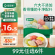 寶寶饞了【99元任選6件】面點(diǎn)早餐寶寶半成品饅頭卡通小包子燒賣順豐冷鏈 【10月+】果蔬卡通小饅頭110g*1袋