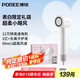 飛科博銳高速電吹風(fēng)機(jī)負(fù)離子護(hù)發(fā)吹風(fēng)筒家用大功率不傷發(fā)便攜 贈禮袋 送女友七夕情人節(jié)禮物PH1650