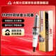 火炬針對(duì)針雙銥金火花塞E6049四支裝沃爾沃XC40XC6090