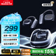 紐曼Q9Pro X骨傳導(dǎo)藍(lán)牙耳機(jī)掛耳式概念 開(kāi)放式不入耳高端音質(zhì)跑步運(yùn)動(dòng)健身耳夾耳機(jī)長(zhǎng)續(xù)航排行前十黑色