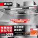 德瑪仕（DEMASHI）商用油煙機(jī)智能抽油煙機(jī) 食堂飯店單位廚房用 油煙排煙凈化機(jī)大吸力不銹鋼吸油煙機(jī) 1.8M煙機(jī)丨變頻增壓丨850mm深度