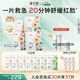 溪木源山茶花敏感肌舒緩補水面膜28ml*30改善泛紅生日禮物送女朋友