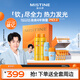 Mistine【王楚欽專(zhuān)屬防曬禮盒】蜜絲婷防曬次拋小黃帽乳霜噴霧