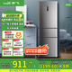 新飛（Frestec）252升三開門風(fēng)冷無霜冰箱變頻一級(jí)能效無霜冰箱家用凈味保鮮中門寬幅變溫三門電冰箱BCD-252WK3AT 252升三開門風(fēng)冷變頻1級(jí)
