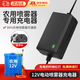 電動(dòng)噴霧器充電器配件大全噴霧器12v農用萬(wàn)能打藥桶12v智能充電器 3孔【12v】