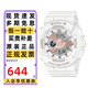 卡西歐（CASIO）手表女BABY-G多功能時(shí)尚防水運(yùn)動(dòng)學(xué)生考試電子石英女表禮物送女友 BA-110RG-7A/XRG-7A 奶油白粉