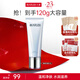 丸美（MARUBI）雪絨花洗面奶120g 溫和深層清潔清爽保濕 護(hù)膚品化妝品男女