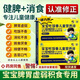 修正寶寶吃飯香兒童營(yíng)養(yǎng)液9支 挑食 厭食 偏食 促進(jìn)消化吸收 正品保障 官方授權(quán) 保障   一盒裝