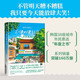 不便的便利店2：人生充電站 小紅書(shū)爆款黑馬治愈小說(shuō) 韓國38座城市市民票選“年度之書(shū)” 圖書(shū)