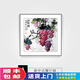 鈴?fù)┬轮惺竭M(jìn)寶餐廳裝飾畫(huà)國(guó)畫(huà)玄關(guān)飯廳背景墻面壁畫(huà)水果葡萄掛畫(huà) A紫氣東來(lái) 40*40(PS框)