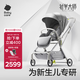 babycare折學(xué)大師嬰兒推車遛娃神器輕便可折疊可坐躺雙向溜娃 時(shí)光銀