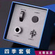 QMXD耳釘男士單只套裝潮男無(wú)耳洞耳夾男生耳環(huán)2025新款痞帥網(wǎng)紅耳飾品 耳夾男四件套禮盒套裝