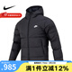 耐克（NIKE） 男裝冬季新款羽絨服戶外出行健身訓練外套 FB8178-010  600蓬松度 85%含絨量 L