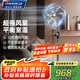 SOLEUSAIR【家電國家補貼】舒樂氏空氣循環(huán)扇家用立式臺式落地扇直流變頻廣角節(jié)能電風(fēng)扇輕音柔風(fēng)AFS-CL01