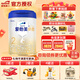 愛(ài)他美（Aptamil）卓傲2段800克（6-12月齡）較大嬰兒配方奶粉 歐洲原裝進(jìn)口 1罐 【0元入會(huì )】