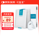 可復(fù)美重組膠原蛋白醫(yī)用敷料貼凝膠膜面部皮膚修復(fù)補水敏感肌醫(yī)美 【械字號】醫(yī)用敷料1盒5片