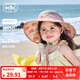 kocotreekk樹兒童帽子防曬遮陽夏季防紫外線大帽檐寶寶漁夫帽 甜果橙 L