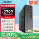 神舟（HASEE）新瑞X05商用臺(tái)式電腦辦公主機(jī)(酷睿十四代i5-14400 16G 512GSSD win11鍵鼠)