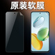 華為（HUAWEI）榮耀原裝高清軟膜ALT-AN00手機(jī)原廠塑料軟膜華為honor 60plus貼膜 原裝高清軟膜【2張】送工具包+刮卡 榮耀暢玩60Plus