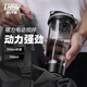 LHHW路汗威自動攪拌杯tritan健身蛋白粉咖啡杯便攜可充電運(yùn)動水杯