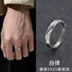 TULM「裂痕」莫比烏斯環(huán)戒指男生潮冷淡風(fēng)食指單身鈦鋼高街痞帥禮物 925銀自律戒指【活口可調(diào)節(jié)】R0664