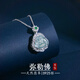 胖東來(lái)品質(zhì)天然藍水翡翠佛公項鏈女S925銀鑲嵌玉石吊墜彌勒佛送禮 天然翡翠佛公(單吊墜)+證書(shū)