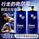 萃詩梵蔚藍(lán)男士香水洗發(fā)水沐浴露二合一持久留香72小時(shí)香體古龍清爽控油 1瓶裝【500ml】
