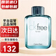 Calvin Klein凱文克萊 ck free 飛自由男士香水生日禮物 CK自由男士香水 100ML