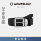 萬寶龍MONTBLANC 男士時尚經(jīng)典針扣皮帶/腰帶119x3cm 129453禮物