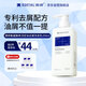 滿婷（MANTING）氨基酸控油去屑洗發(fā)水250ml（舒緩頭皮洗發(fā)露男女清爽潔凈）